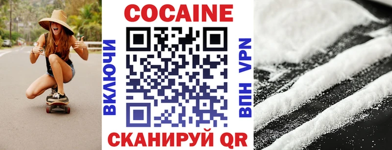 Виды наркоты Бугуруслан Cocaine Каннабис Метамфетамин APVP Галлюциногенные грибы Гашиш Меф мяу мяу