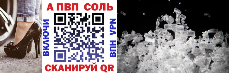 А ПВП СК  Бугуруслан 