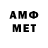 Меф 4 MMC HIL efen