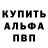 Героин гречка Mehistopheles