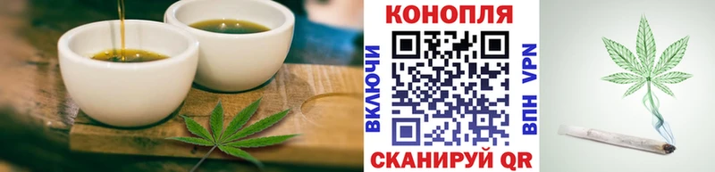 Еда ТГК марихуана  продажа наркотиков  Бугуруслан 