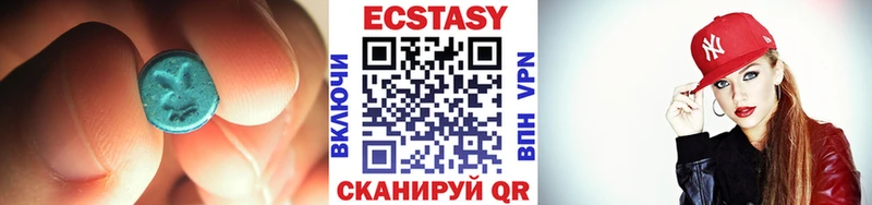 Ecstasy louis Vuitton  Бугуруслан 