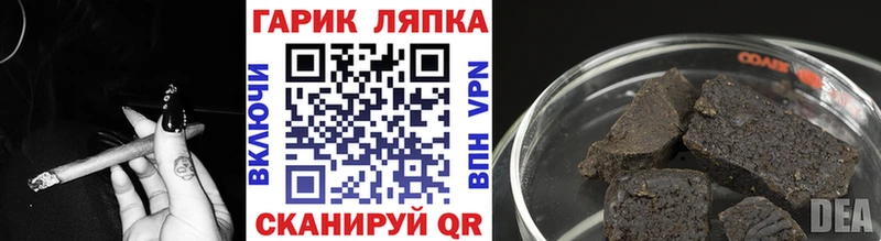 Гашиш VHQ  Бугуруслан 