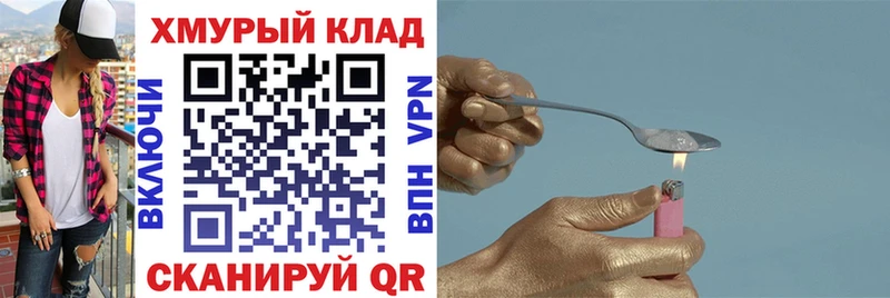 Героин Афган Бугуруслан