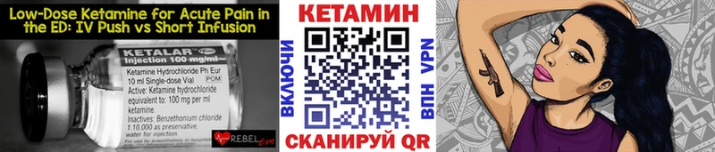Кетамин VHQ Бугуруслан
