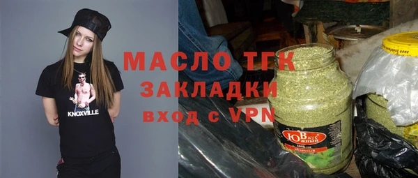 мефедрон Арсеньев