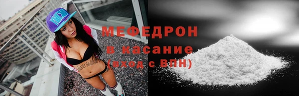 spice Аркадак