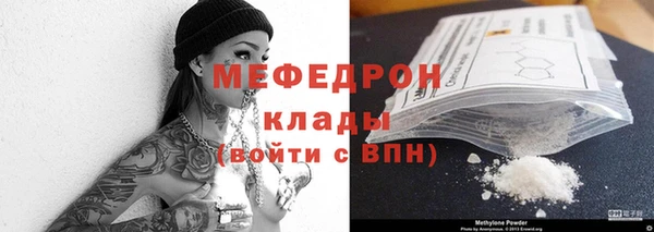 мефедрон Арсеньев
