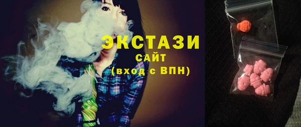 спайс Куйбышев