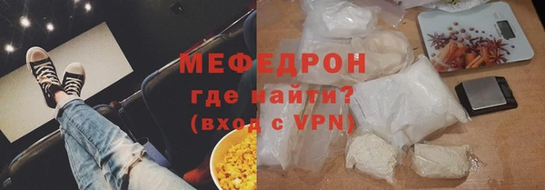 мефедрон Арсеньев