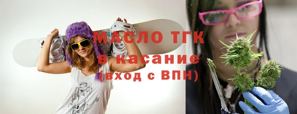 spice Аркадак