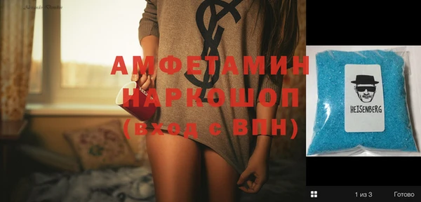 мефедрон Арсеньев