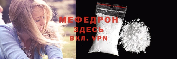MESCALINE Заволжск