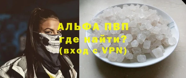 мефедрон VHQ Магас