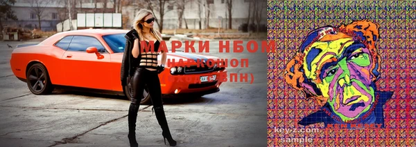 мефедрон Арсеньев
