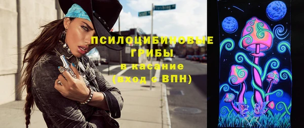 мефедрон Арсеньев