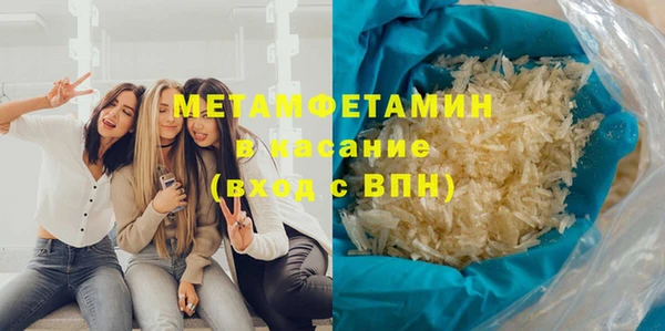 мефедрон Арсеньев