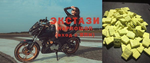 spice Аркадак