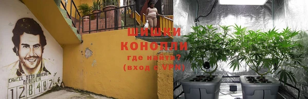мефедрон Арсеньев