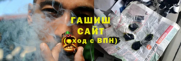 мефедрон Арсеньев