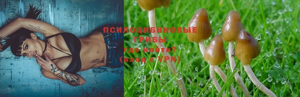 мефедрон Арсеньев