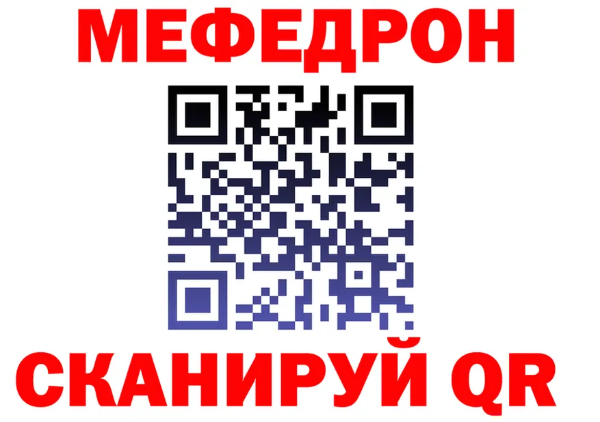 ТГК жижа ТОР площадка MEGA Бугуруслан