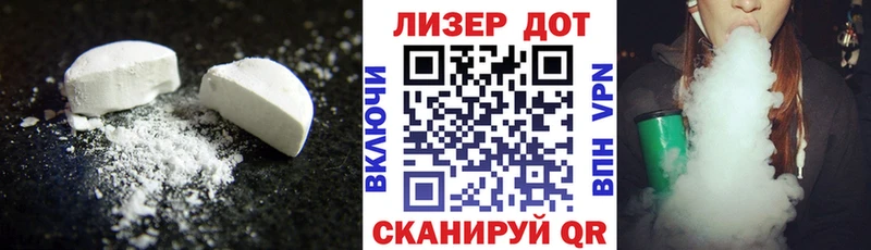 ЛСД экстази кислота  цены наркотик  Бугуруслан 
