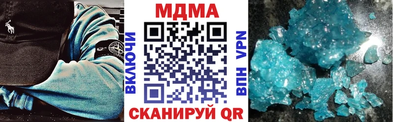 как найти закладки  Бугуруслан  MDMA Molly 