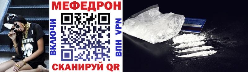 Мефедрон VHQ  Бугуруслан 