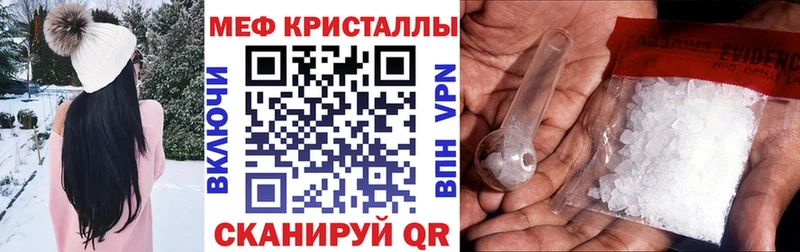 Мефедрон  Бугуруслан
