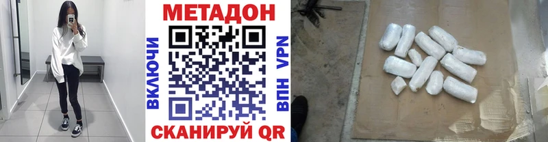 omg   Бугуруслан  Метадон кристалл 