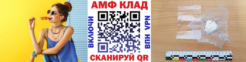 Метамфетамин винт  цены   Бугуруслан 