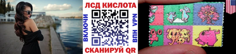 Наркотические марки 1,8мг Бугуруслан