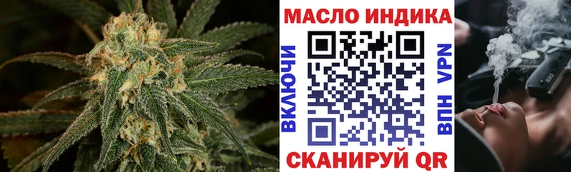 ТГК THC oil  где продают   mega сайт  Бугуруслан 